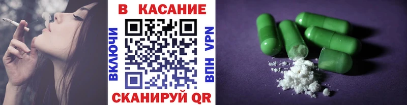 Продажа наркотиков Куса OMG ссылки  ГЕРОИН  A-PVP  ГАШ  Меф  Марихуана  КОКАИН 