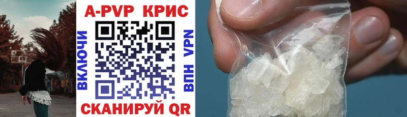 MEGA tor  Куса  shop официальный сайт  где найти   А ПВП мука 