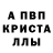 Alfa_PVP Соль monarch Sigizmund