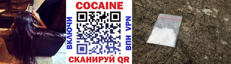МЕГА ONION Куса КОКАИН 97% закладки