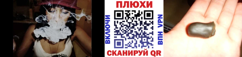 Гашиш гарик  Куса 