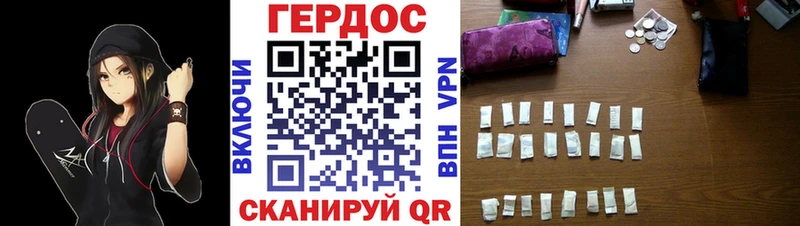 Героин гречка  ОМГ ОМГ зеркало  Куса  закладки 