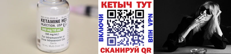 мориарти как зайти  Куса  ссылка на мегу онион  КЕТАМИН ketamine  цена  
