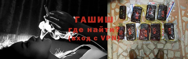прущие грибы Аркадак