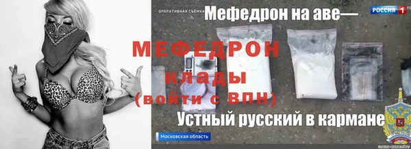 бутират Арсеньев