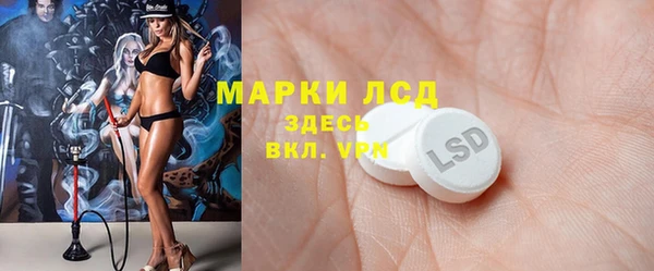 бутират Арсеньев