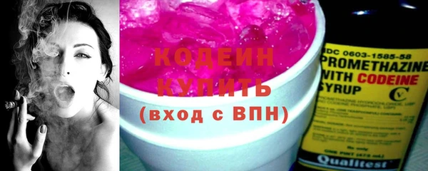 таблы Армянск