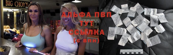 таблы Армянск