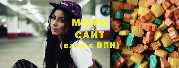 прущие грибы Аркадак