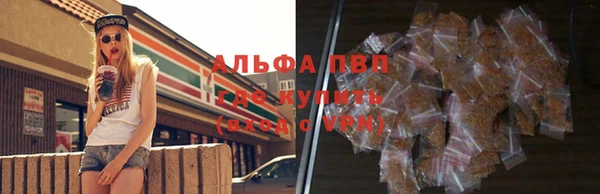 таблы Армянск
