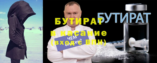 таблы Армянск