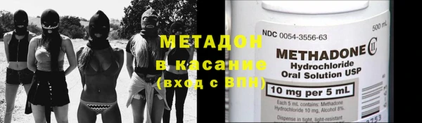 таблы Армянск