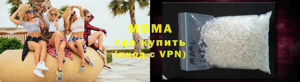 бутират Арсеньев