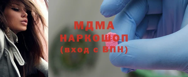 прущие грибы Аркадак