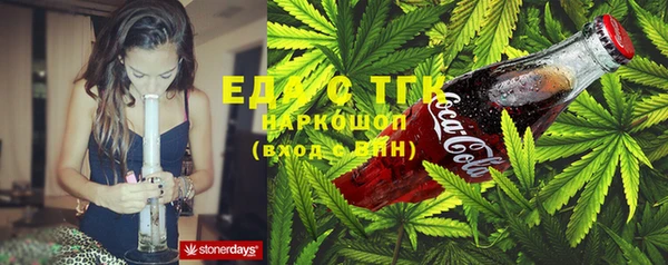 таблы Армянск