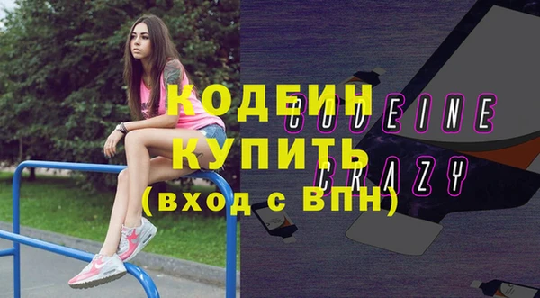 бутират Арсеньев