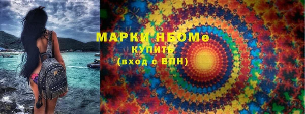 бутират Арсеньев