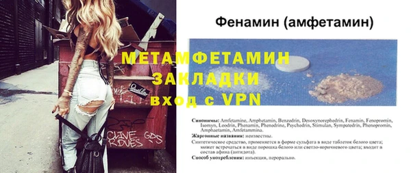 таблы Армянск