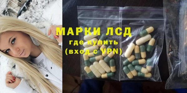 соль ск Заволжье