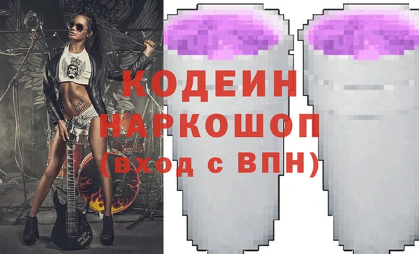 таблы Армянск