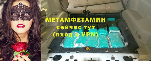 таблы Армянск