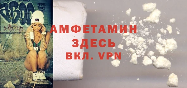 бутират Арсеньев