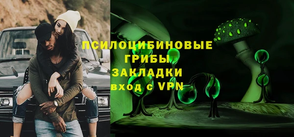 бутират Арсеньев
