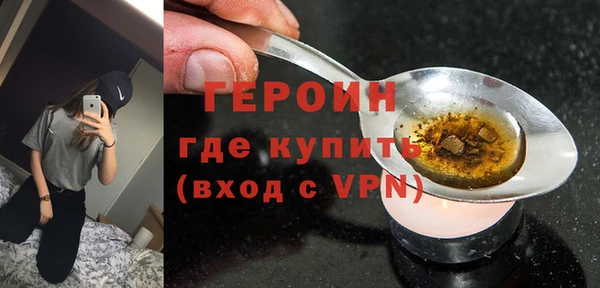 прущие грибы Аркадак