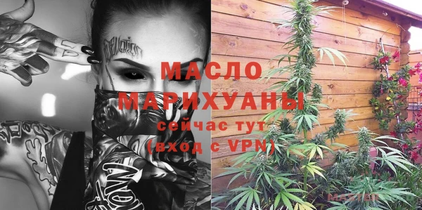прущие грибы Аркадак