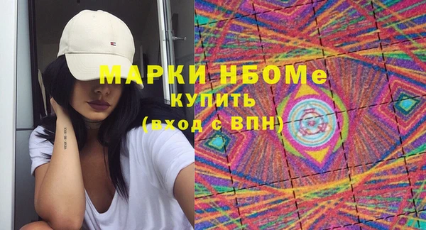 бутират Арсеньев