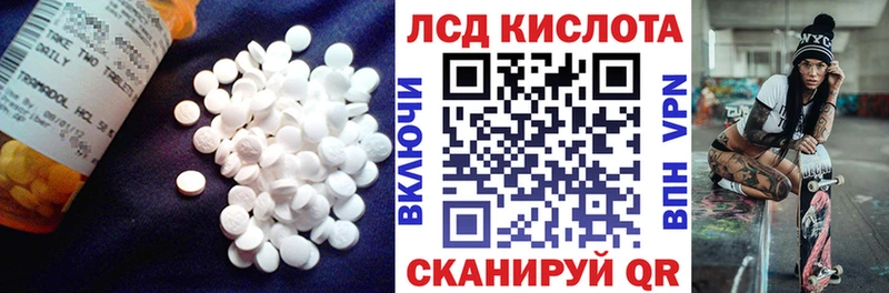 MEGA как зайти  где купить   Куса  ЛСД экстази ecstasy 