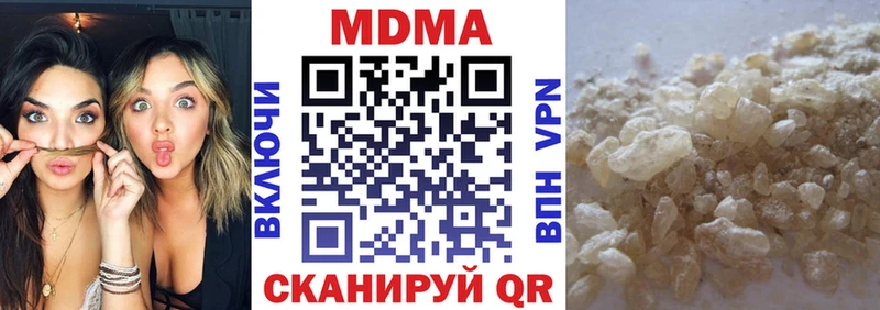 даркнет сайт  Куса  МДМА кристаллы 
