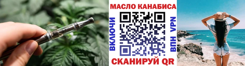 Дистиллят ТГК вейп с тгк  купить закладку  Куса 