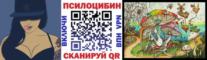 Псилоцибиновые грибы ЛСД  Куса 